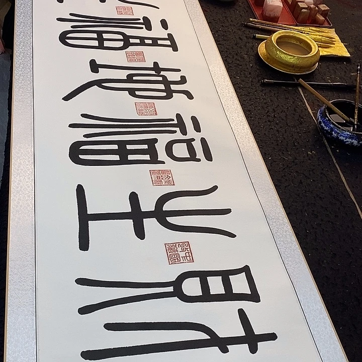 书法书画家的作品