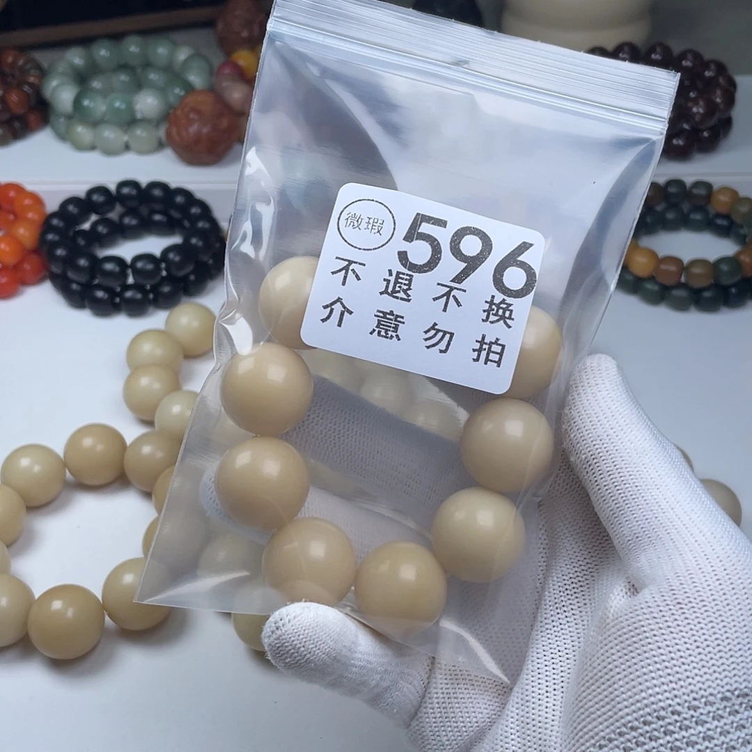 悠***然菩提根/象牙果手串福利菩提单圈瑕疵不补