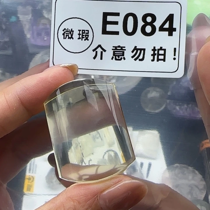 未镶嵌未镶嵌水晶e084