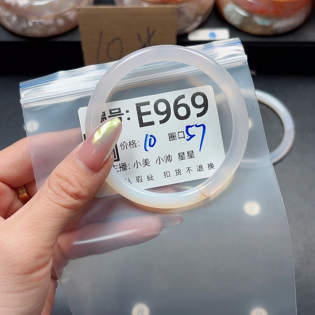 石英质玉手镯合金雨****3