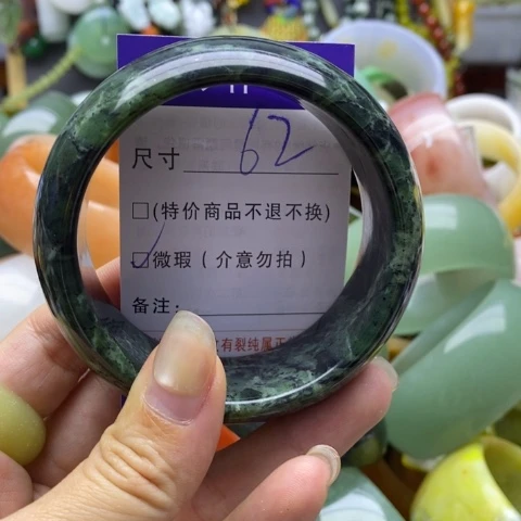 未镶嵌蛇纹石玉手镯