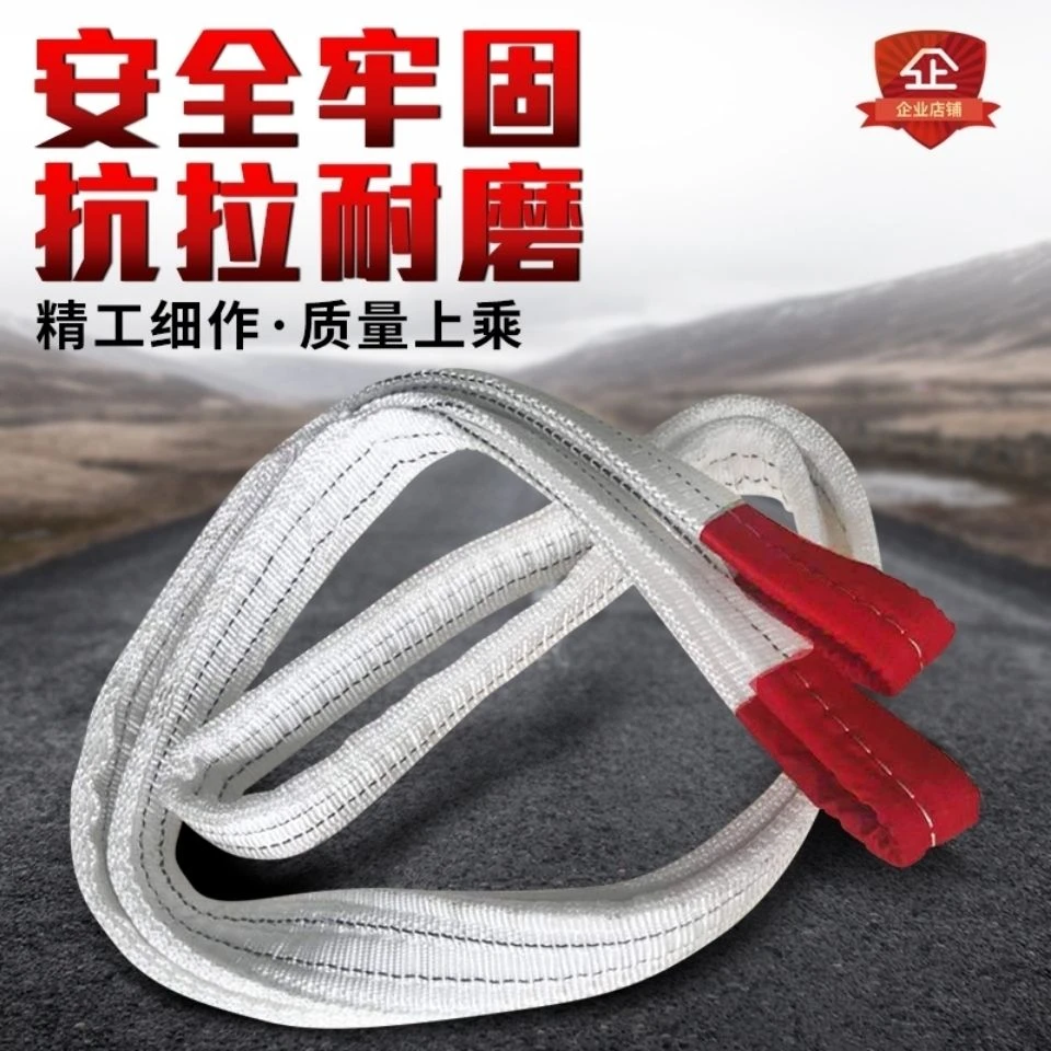 吊装带起重吊带 国标吊装带2t/5t/10t吨双扣环形工业吊装带行车吊