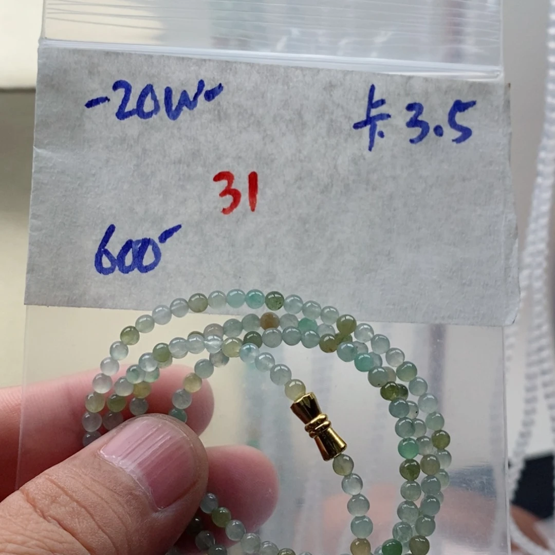 定制翡翠未镶嵌翡翠珠链