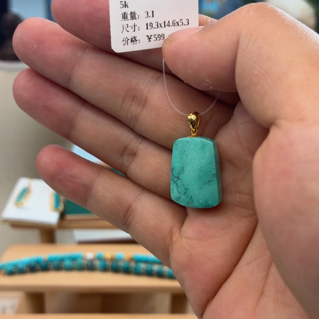 绿松石18K金镶嵌吊坠(不含链)