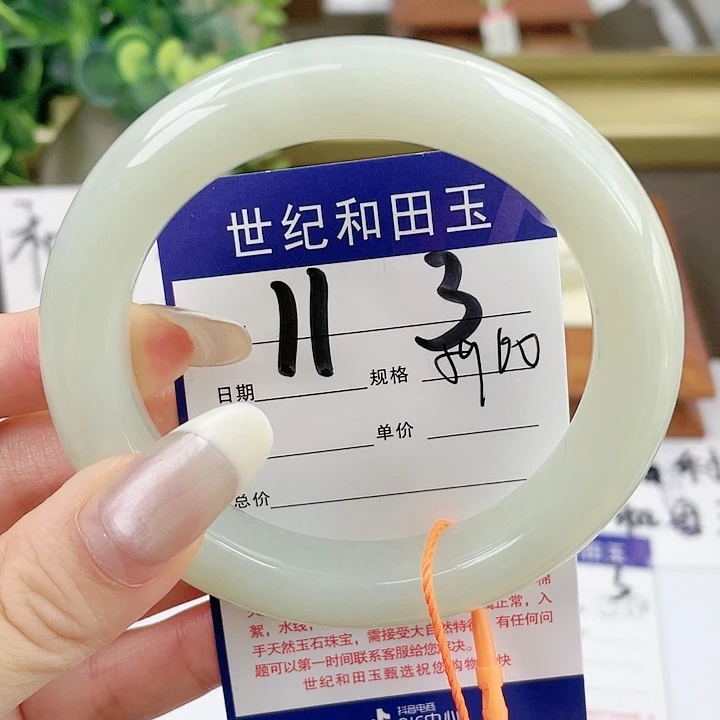【闪购商品】和田玉手镯未镶嵌