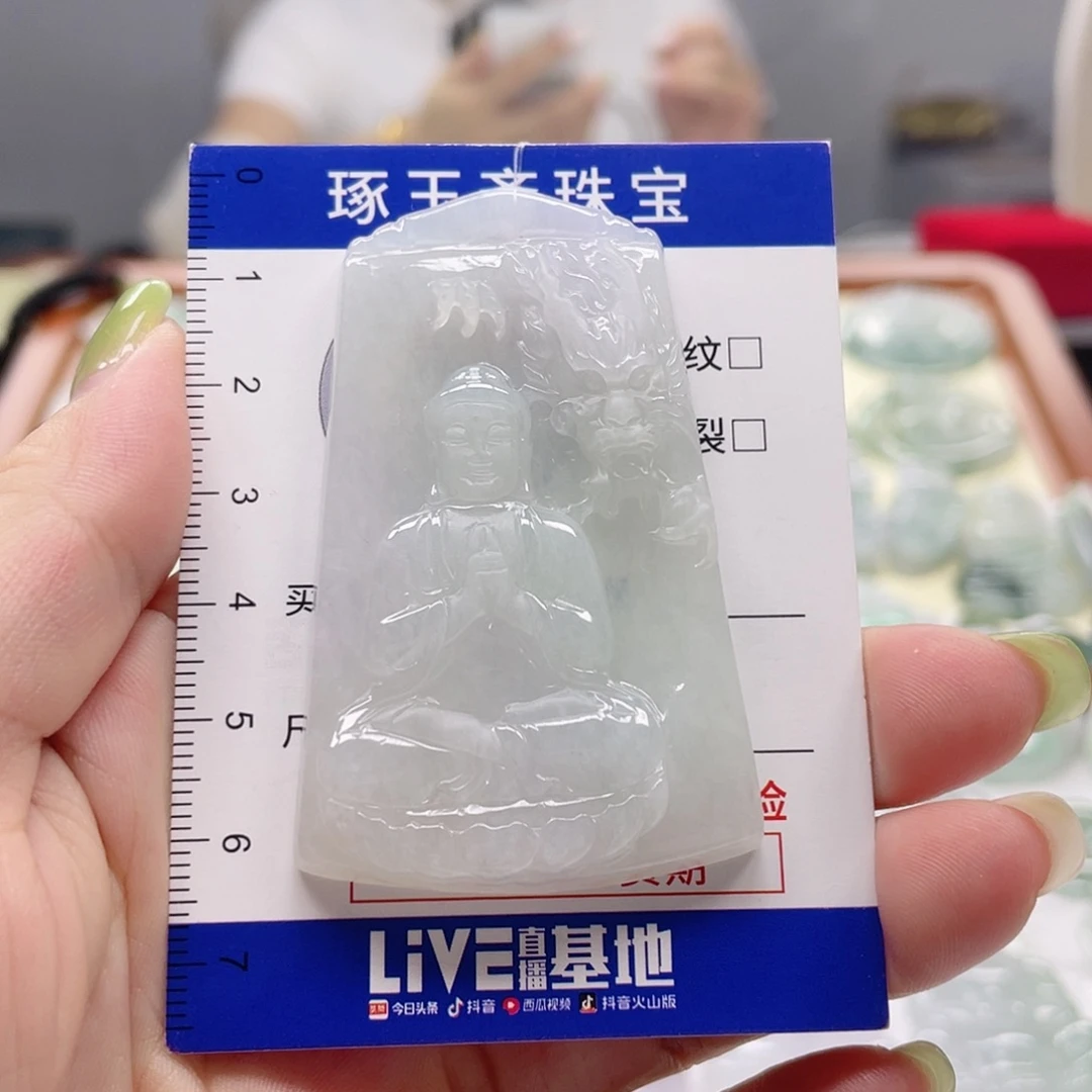 颈饰未镶嵌翡翠阿弥陀佛