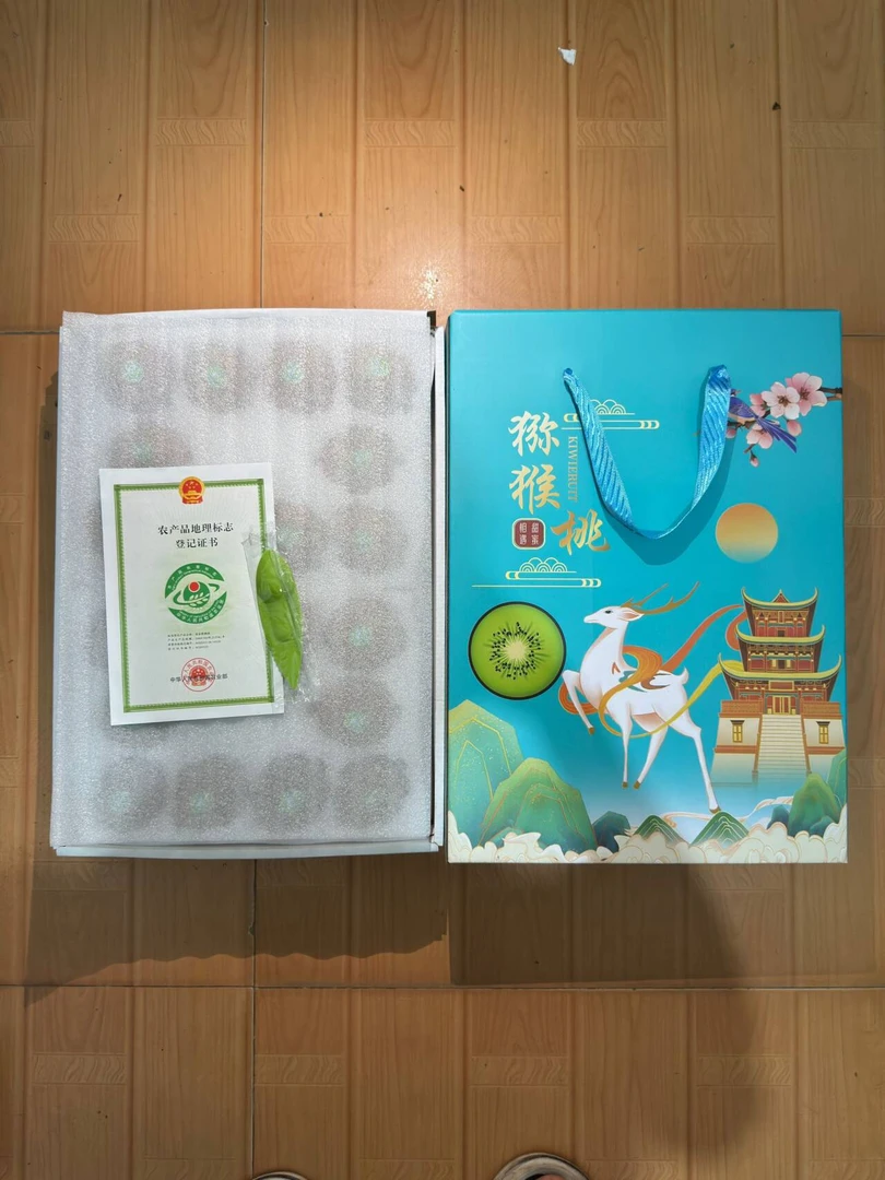 （京东快递徐香礼盒）中秋送礼 陕西眉县徐香猕猴桃水果绿心奇异果