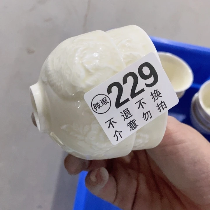 感**茶具微瑕,介意勿拍