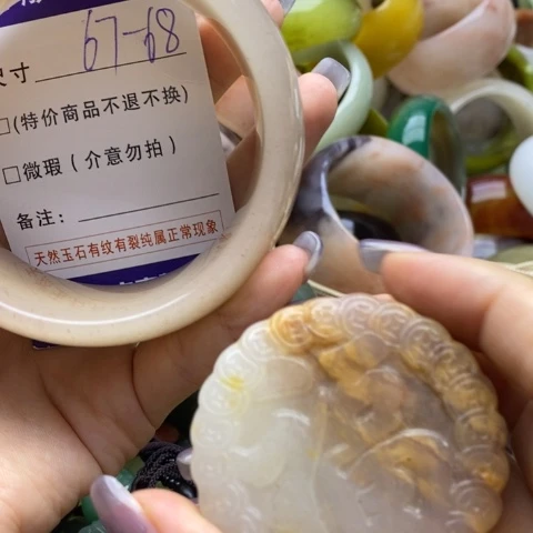 未镶嵌手镯石英质玉