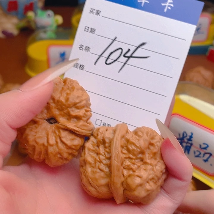 A***.文玩核桃把件蛤蟆