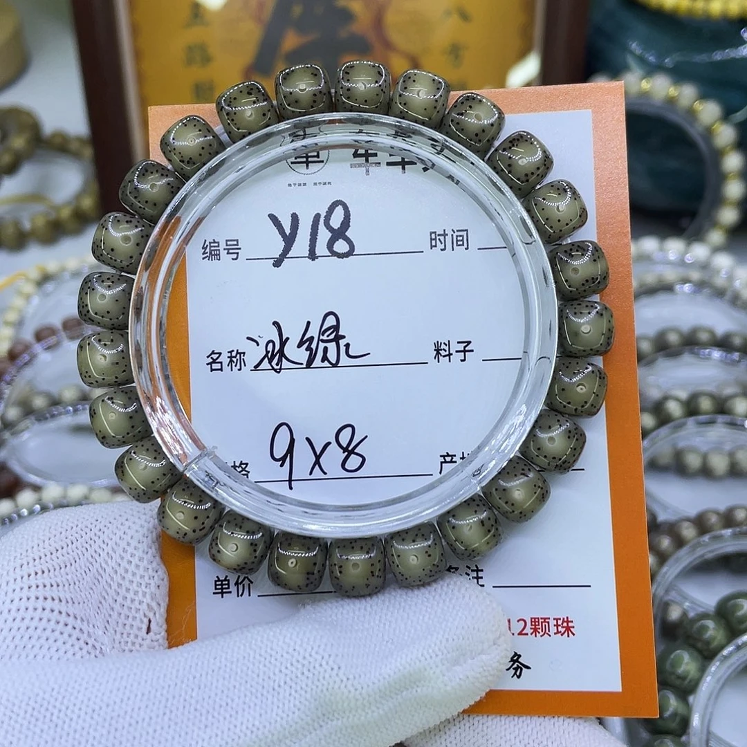 说***了星月菩提吊坠Y冰绿