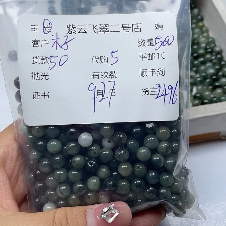 木***子翡翠未镶嵌颈饰翡翠