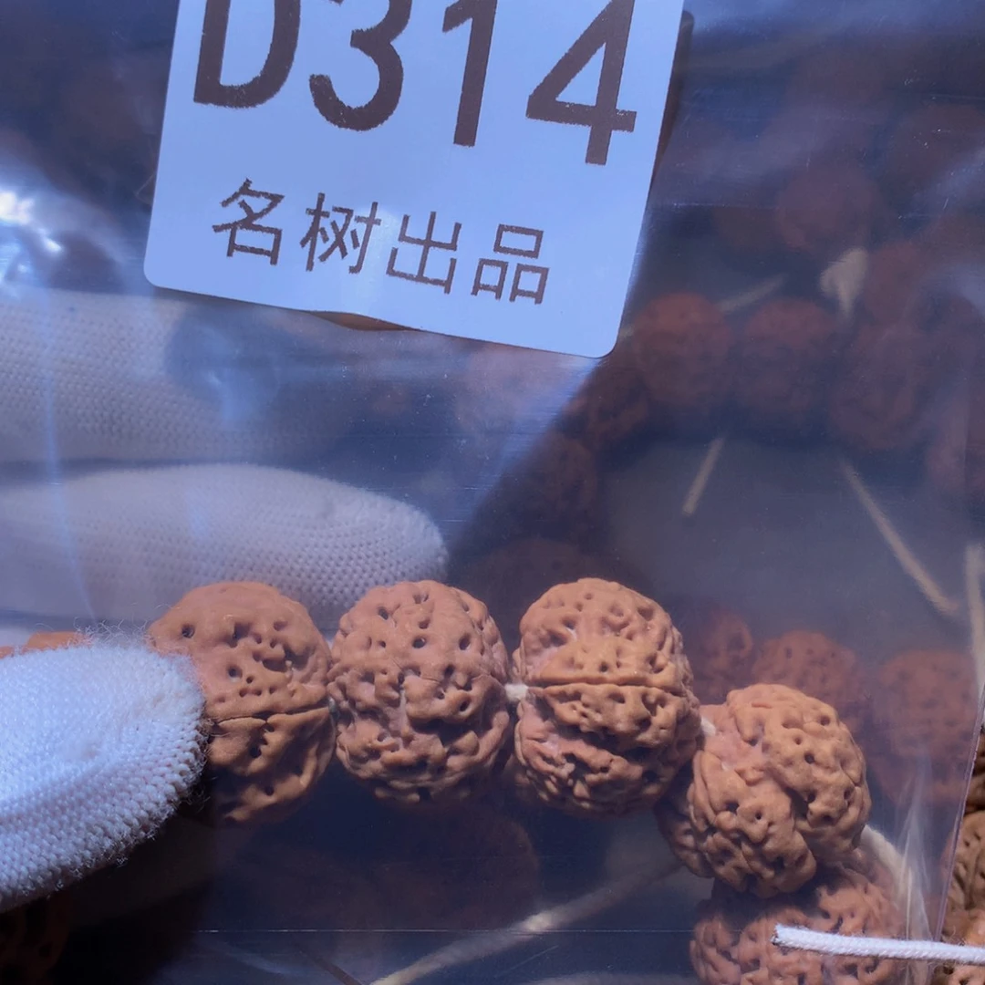 金刚菩提手串D31444444444