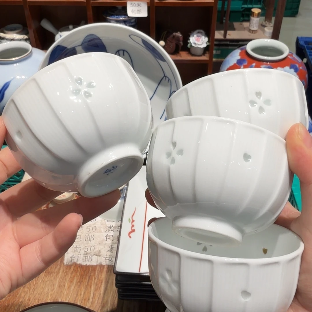 瓷片四十包邮 非全新