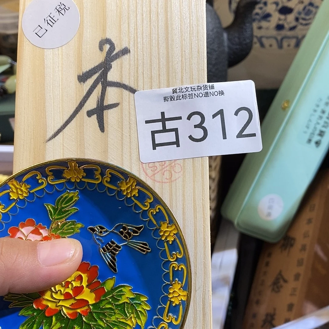 y***n大叶紫檀（黑酸枝木类）时尚饰品312