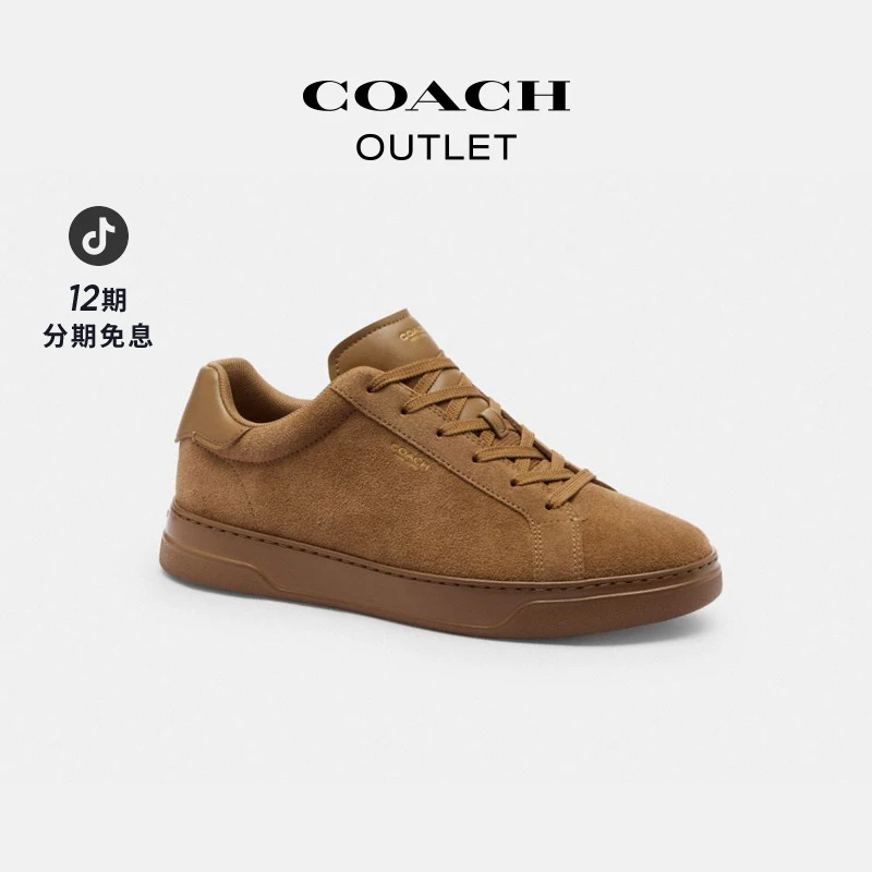 COACH/蔻驰 男士时尚HIGH LINE运动鞋 百搭休闲鞋低帮男鞋