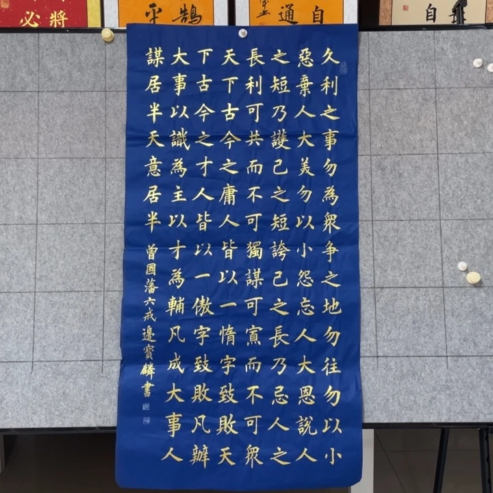 书法：：：：：：：：：：：：：：