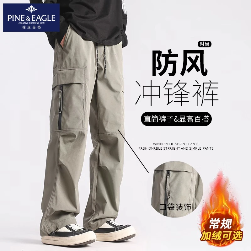 柏尼英格加绒工装裤男士裤子秋冬季休闲裤宽松直筒加厚防风冲锋裤