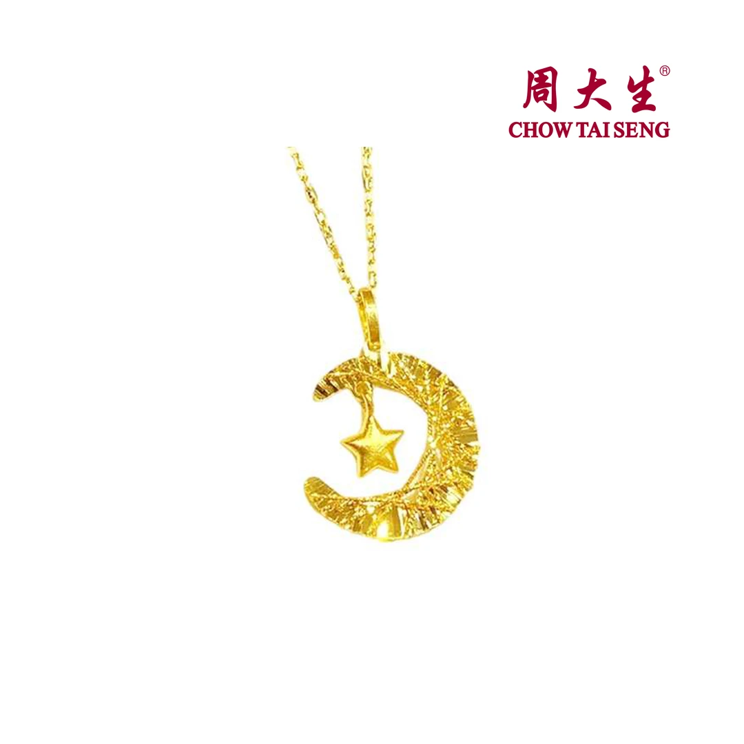 周大生足金爆闪满天星足金黄金星月吊坠送老婆礼物