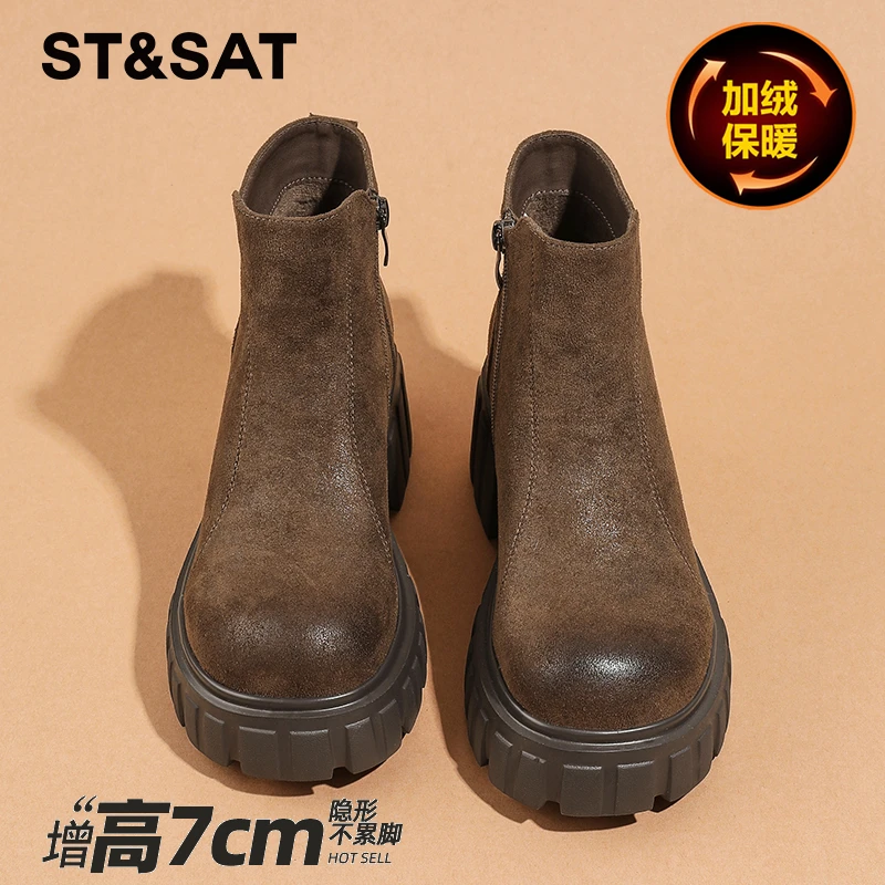 星期六复古厚底马丁靴女2025秋冬加绒时尚美拉德短靴高跟瘦瘦靴子