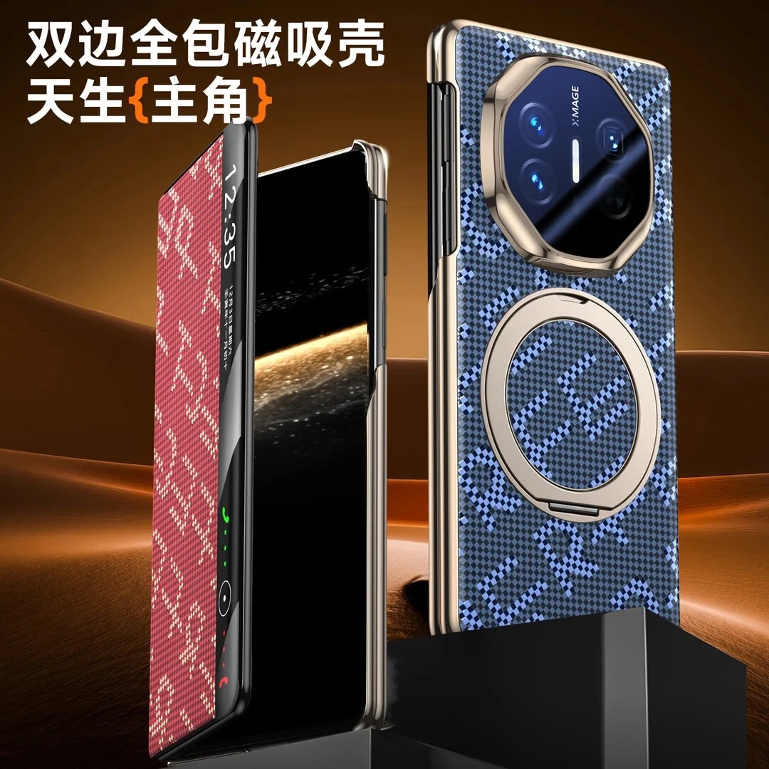 适用华为matex6手机壳凯夫拉纹高端智能视窗翻盖支架皮套x5保护套