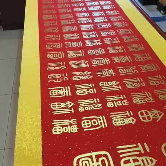 书法馨****馆世国世国世国