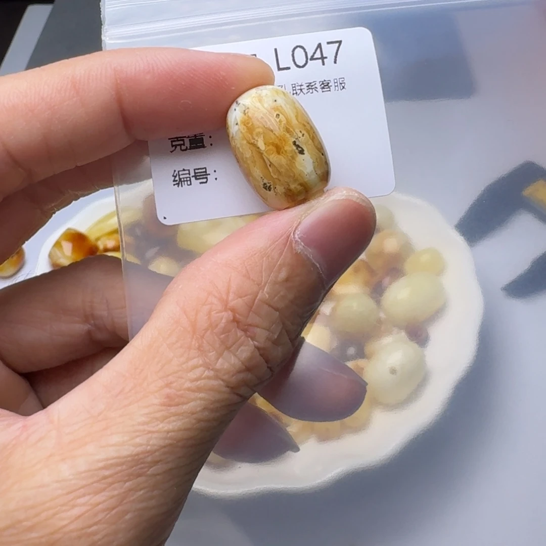 琥珀未镶嵌裸石琥珀