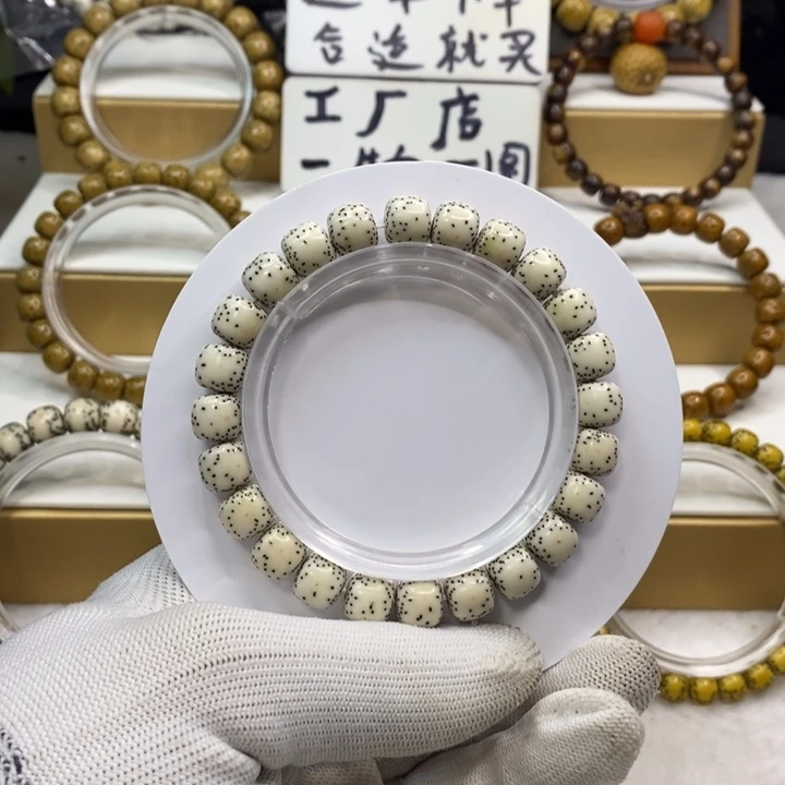 【闪购商品】星月菩提手串原生态9