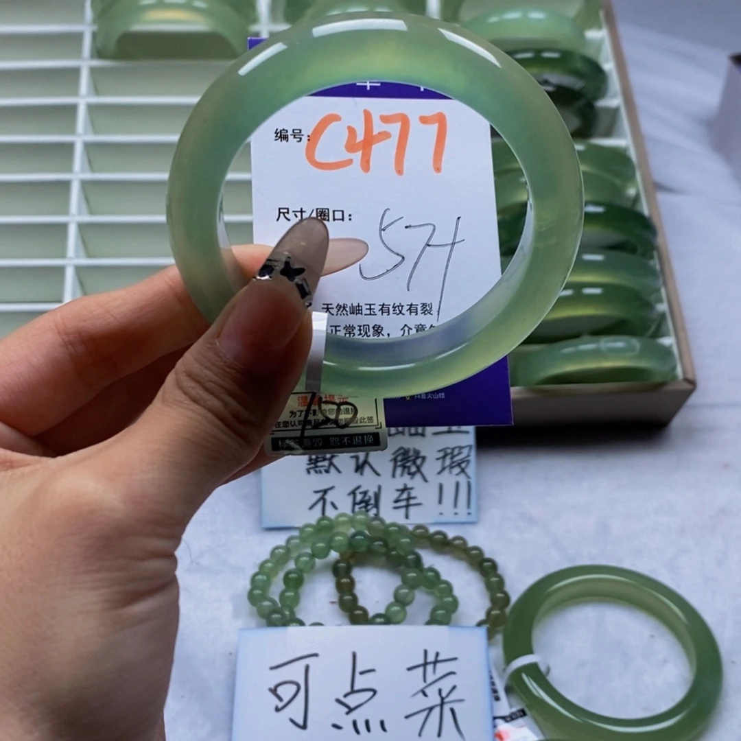 未镶嵌蛇纹石玉手镯