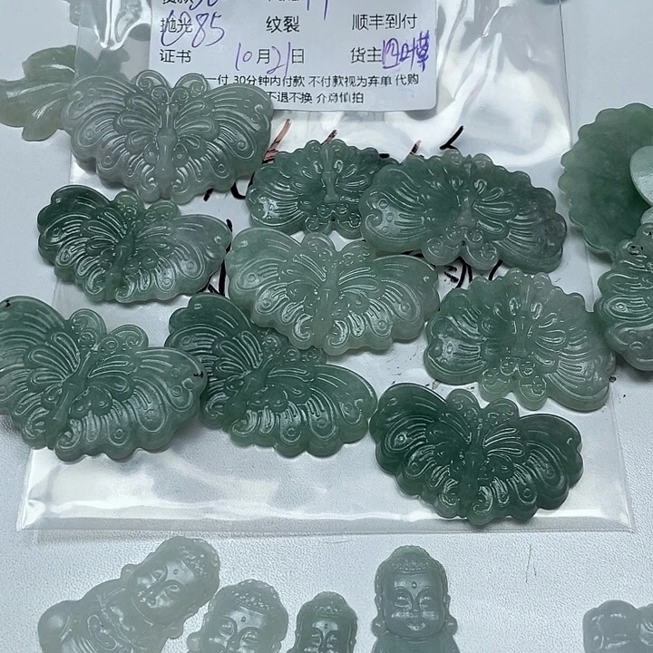 锦***织定制翡翠未镶嵌翡翠