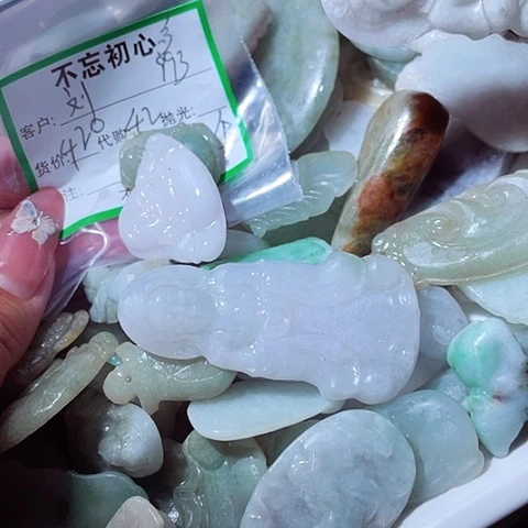 刘***全翡翠未镶嵌颈饰缅甸