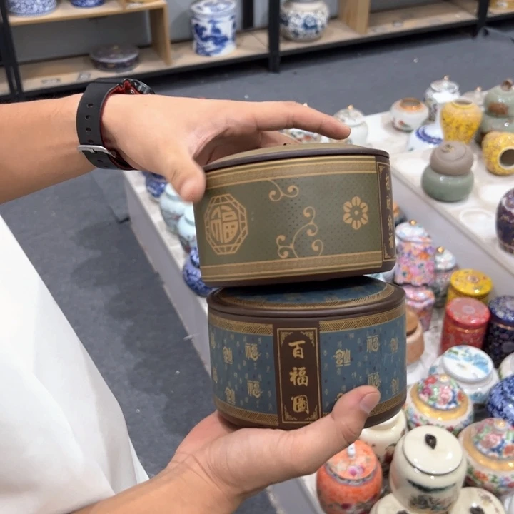 瑕疵福利品陶瓷茶叶罐