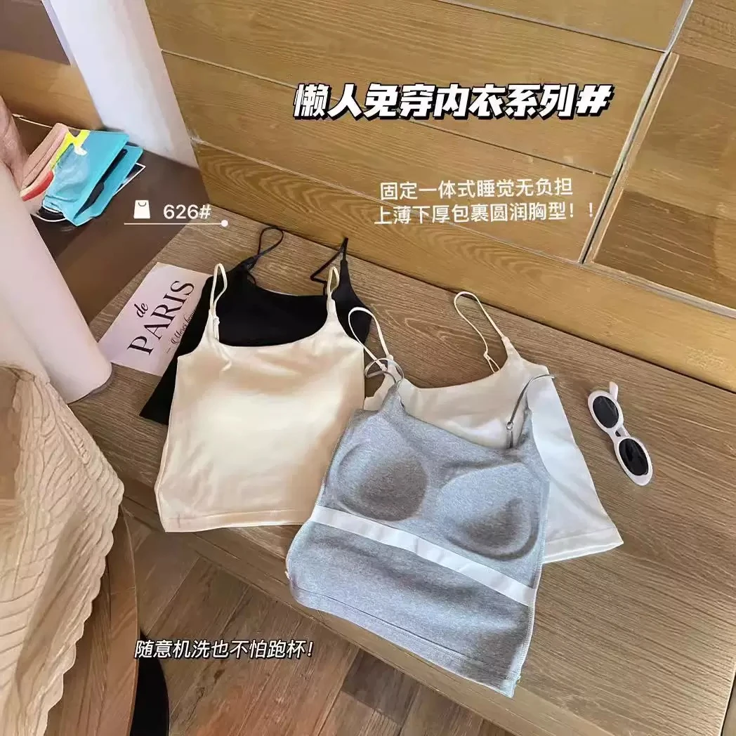 【衣架防尘袋】可调节肩带吊带背心女简约百搭基础款内搭外穿