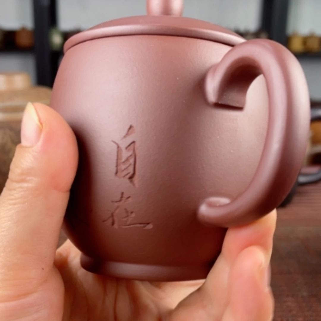 【闪购商品】茶杯紫砂宜兴原矿紫砂盖杯微瑕