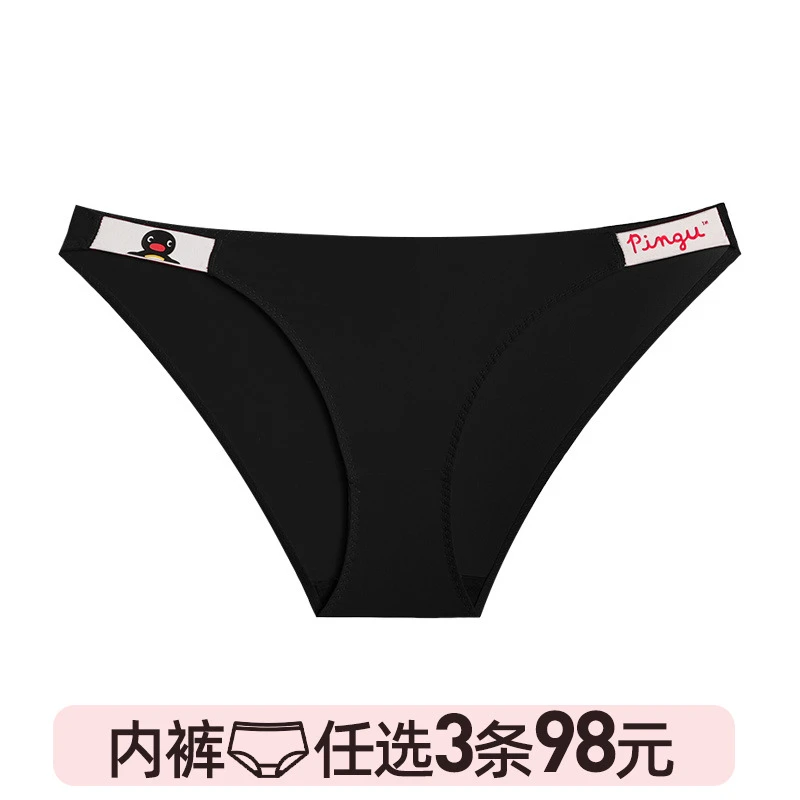 3条不过百好奇蜜斯Pingu联名无痕内裤女低腰三角裤抗菌棉裆不夹臀