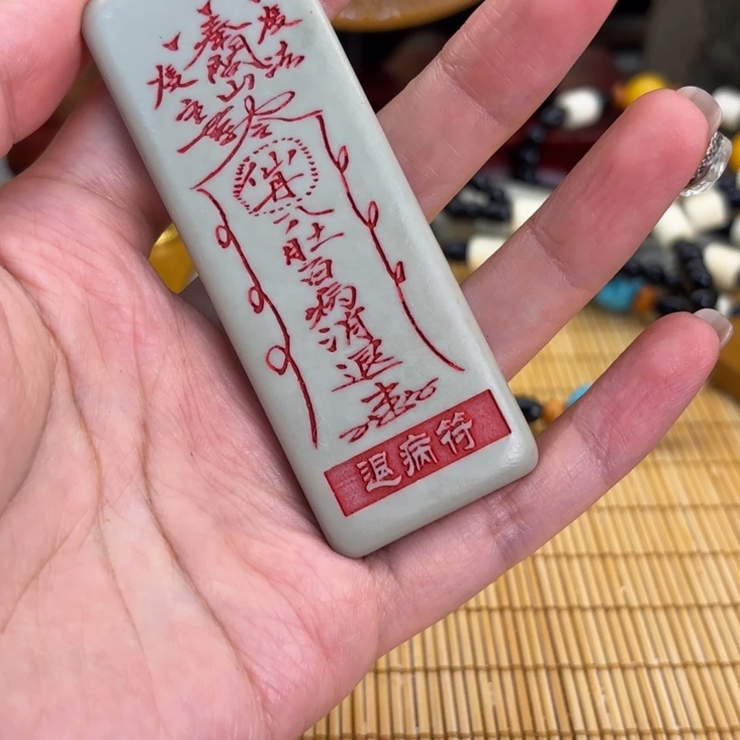 石材（呃呃呃2566699999999999