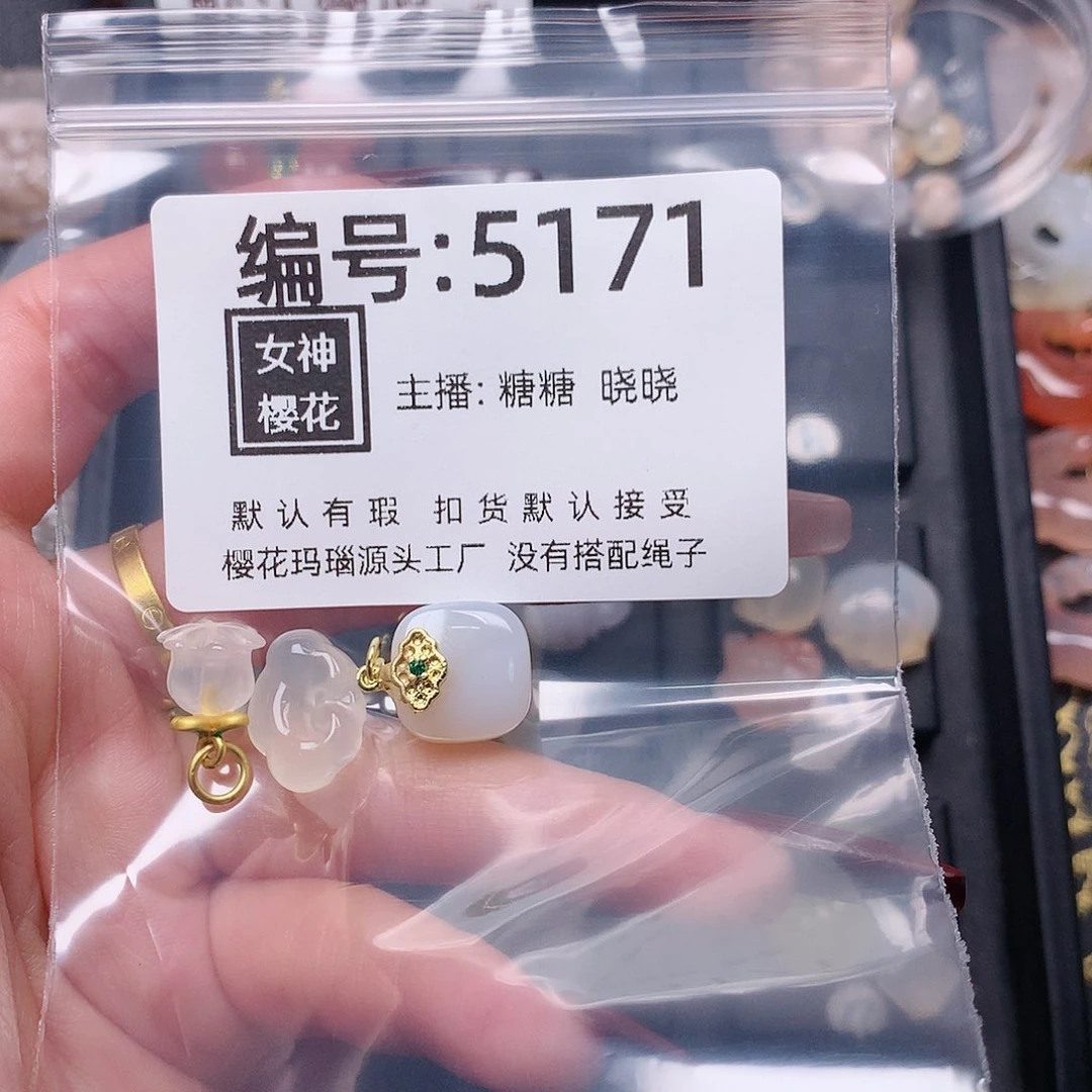 玛瑙/玉髓颈饰合金h****a