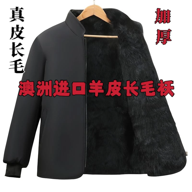 羊皮袄长毛托斯卡纳真皮毛内胆加厚保暖冬季男女款真羊毛