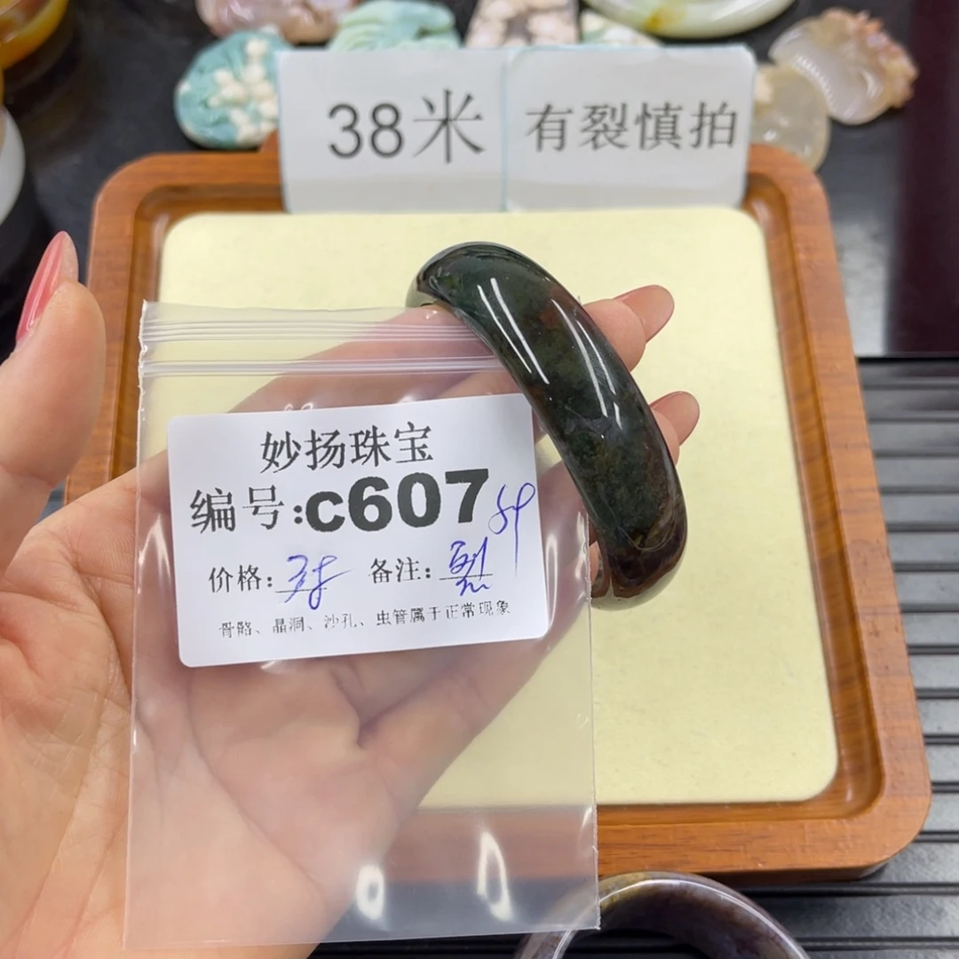 石英质玉默认有裂未镶嵌?****?