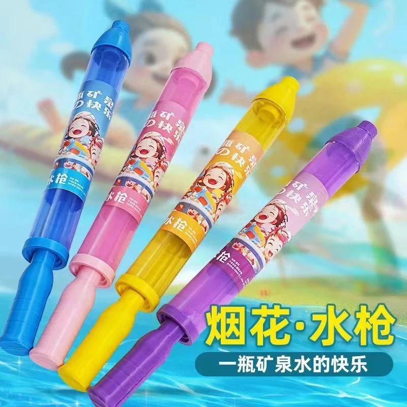 一瓶水的快乐烟花水枪情侣路灯下拍照纪念水烟花氛围浪漫道具