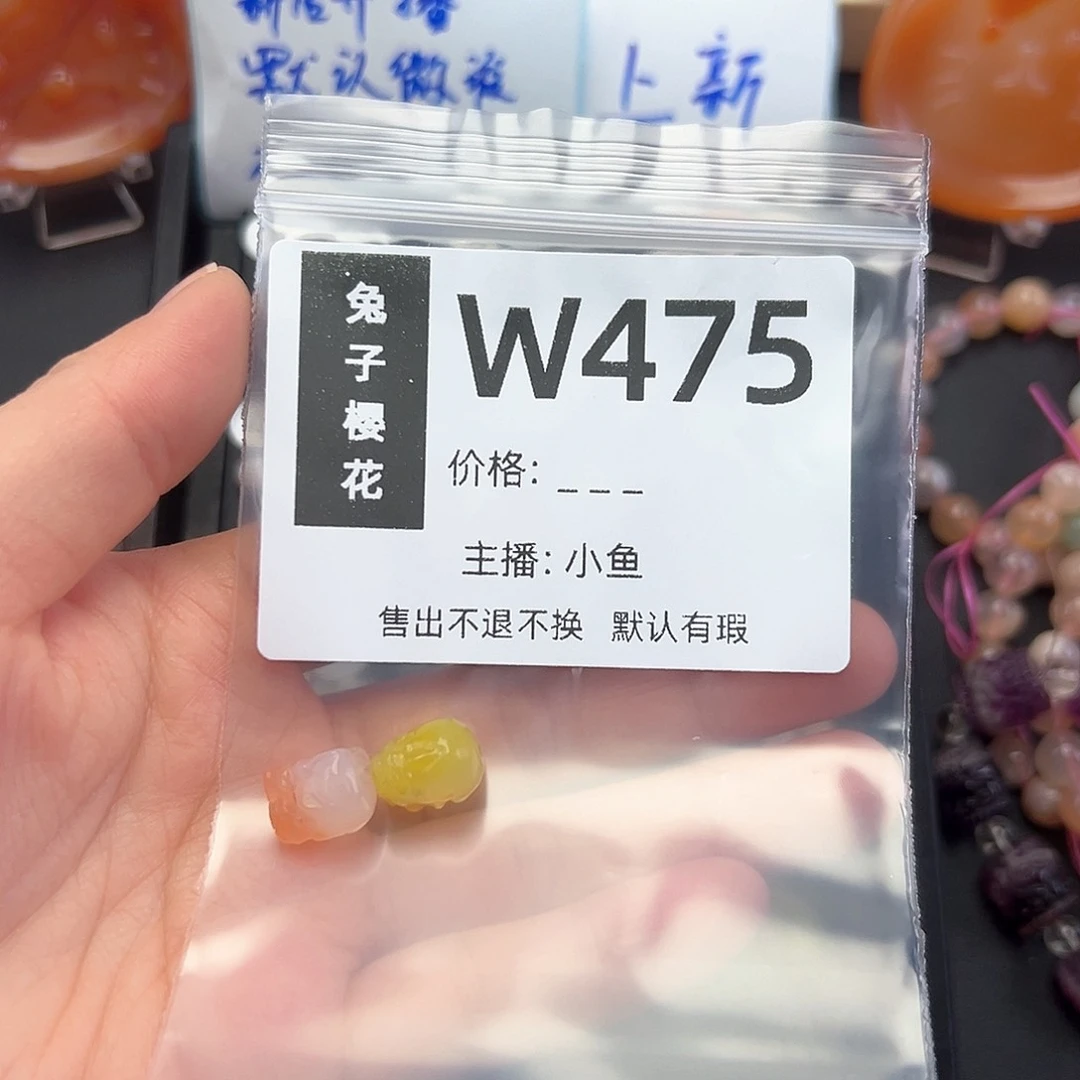 玛瑙/玉髓颈饰合金s****静