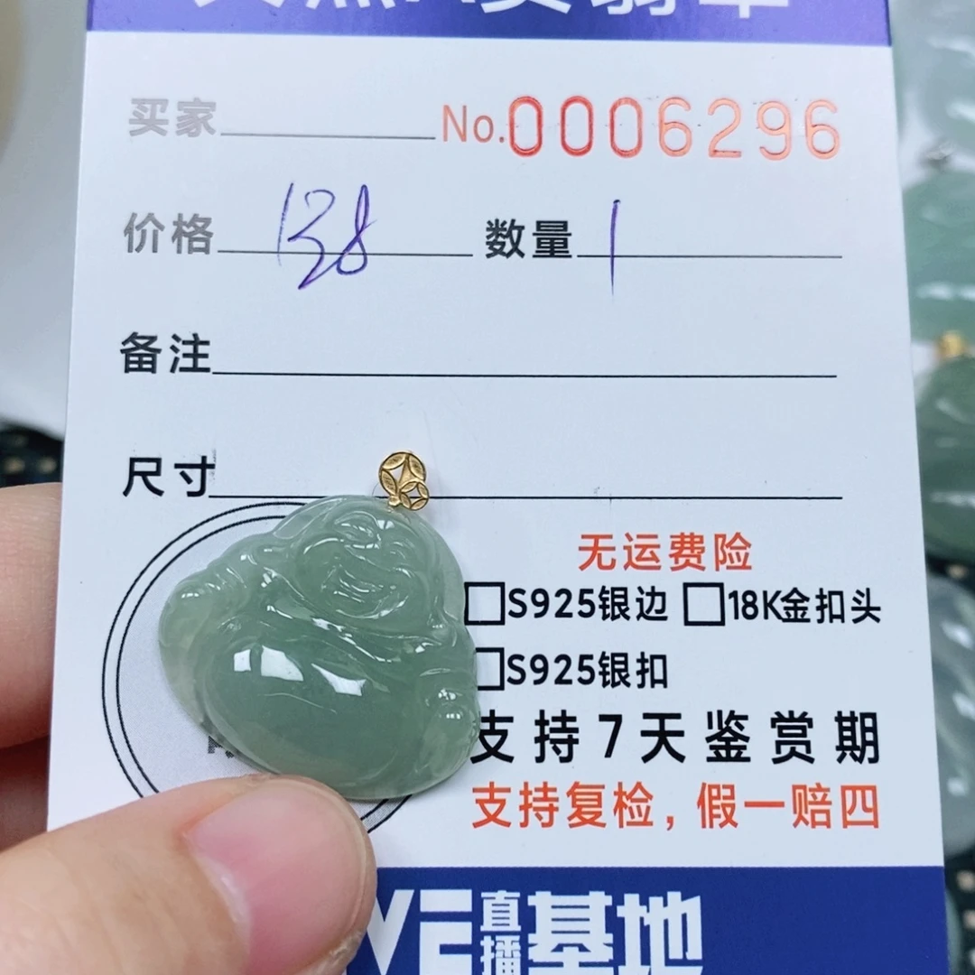 翡翠未镶嵌颈饰天然缅甸翡翠