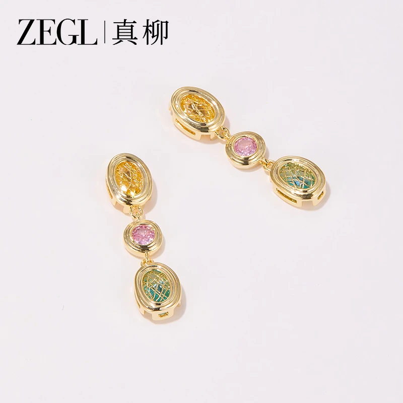 ZEGL 铜合金合成锆石耳饰 【缎格摇光】彩色格纹耳环气质轻奢高级感