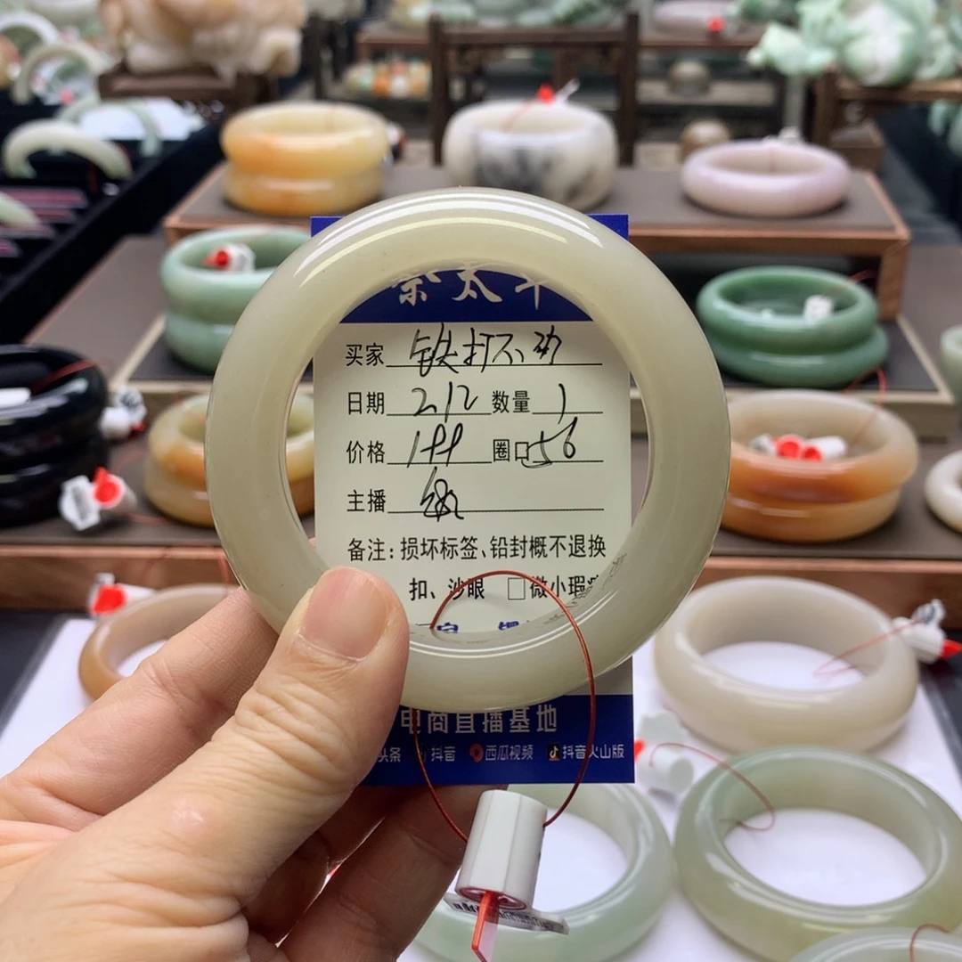 【闪购商品】石英质玉手镯未镶嵌铁****窦