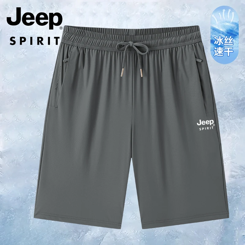 【两件装】jeep吉普男士夏季新款冰丝大码五分裤速干薄款宽松休闲裤