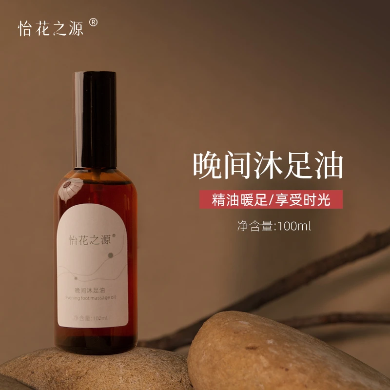 【芳香系】泡脚油~沐足油 10%精油 （怡花之源）
