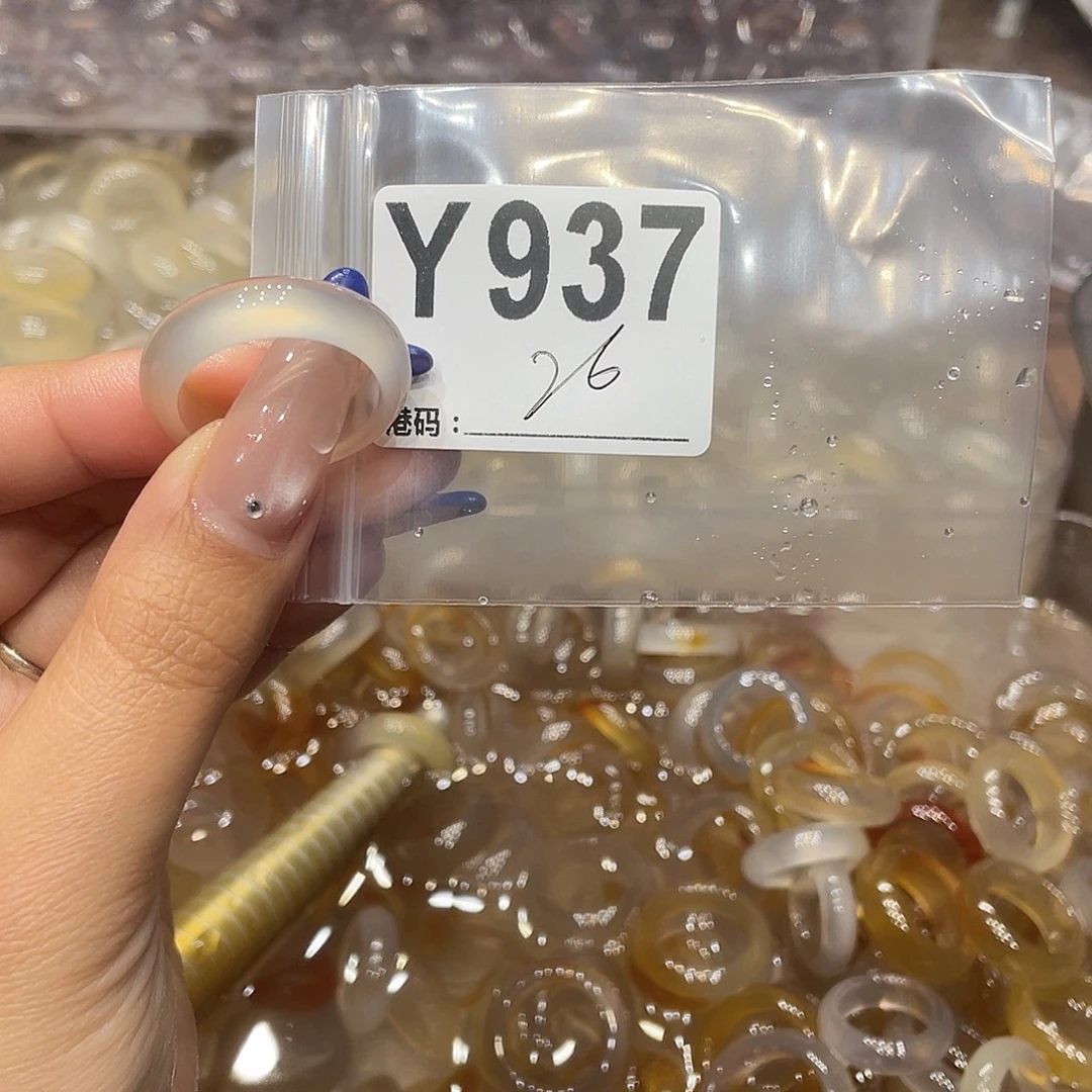 玛瑙/玉髓未镶嵌戒指937