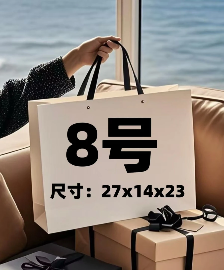 【8号】新款气质轻奢时尚潮流单肩斜挎包A78089-9