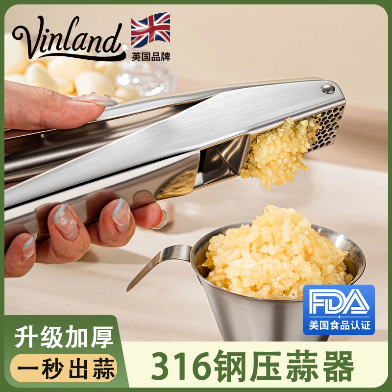 316不锈钢压蒜器家用手动大蒜神器夹蒜泥厨房挤蒜打蒜蓉泥304