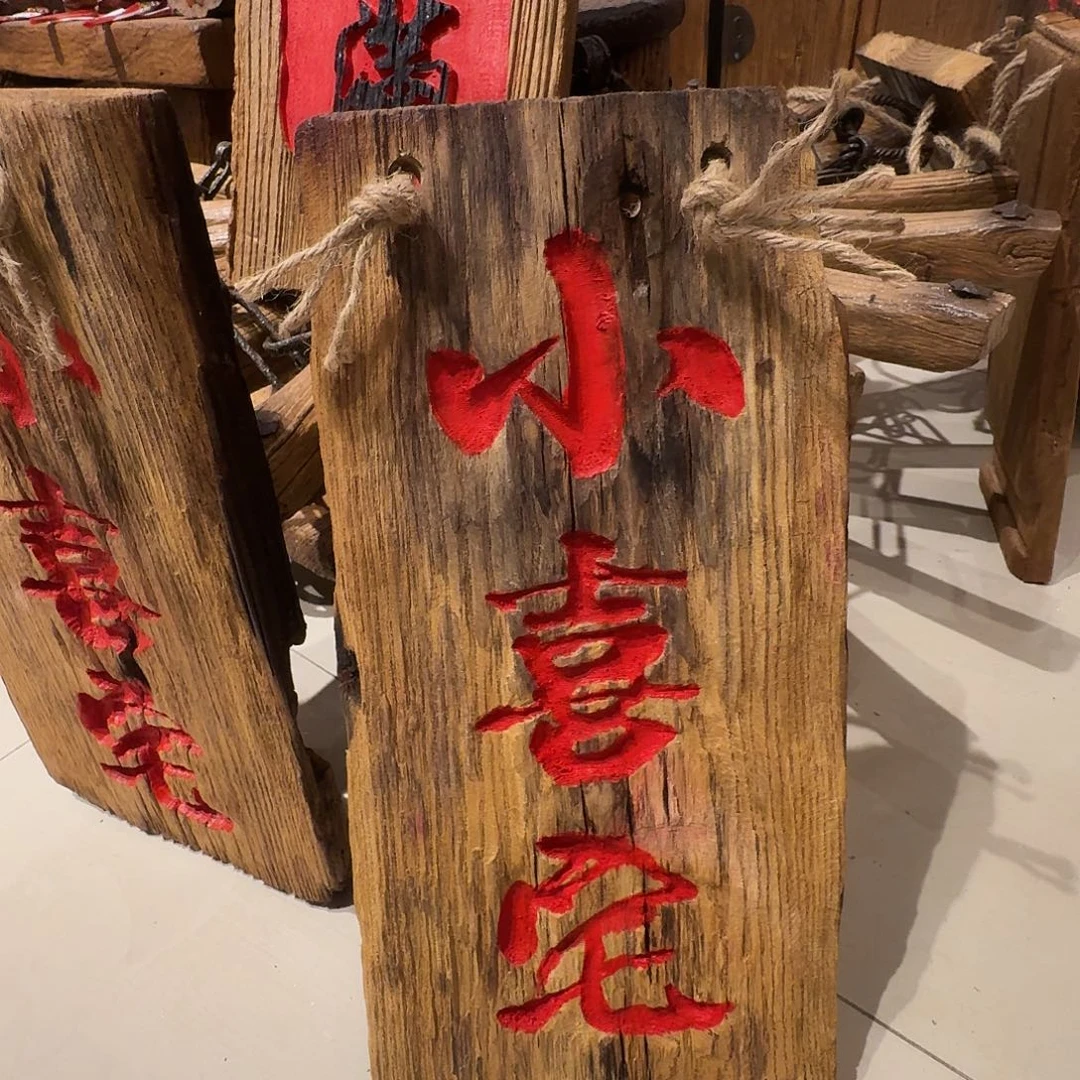 老了就不想了吗我